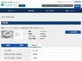 品番・商品名検索結果 | TOTO:COM-ET [コメット] 建築専門家向けサイト