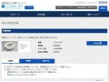 品番・商品名検索結果 | TOTO:COM-ET [コメット] 建築専門家向けサイト