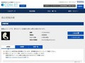 品番・商品名検索結果 | TOTO:COM-ET [コメット] 建築専門家向けサイト