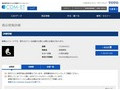 品番・商品名検索結果 | TOTO:COM-ET [コメット] 建築専門家向けサイト