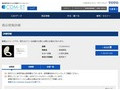 品番・商品名検索結果 | TOTO:COM-ET [コメット] 建築専門家向けサイト