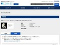 品番・商品名検索結果 | TOTO:COM-ET [コメット] 建築専門家向けサイト
