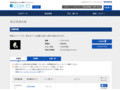 品番・商品名検索結果 | TOTO:COM-ET [コメット] 建築専門家向けサイト