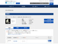 品番・商品名検索結果 | TOTO:COM-ET [コメット] 建築専門家向けサイト