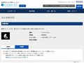 品番・商品名検索結果 | TOTO:COM-ET [コメット] 建築専門家向けサイト