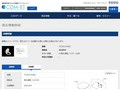 品番・商品名検索結果 | TOTO:COM-ET [コメット] 建築専門家向けサイト