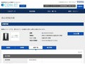 品番・商品名検索結果 | TOTO:COM-ET [コメット] 建築専門家向けサイト