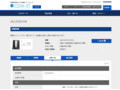 品番・商品名検索結果 | TOTO:COM-ET [コメット] 建築専門家向けサイト