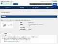 品番・商品名検索結果 | TOTO:COM-ET [コメット] 建築専門家向けサイト