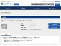 品番・商品名検索結果 | TOTO:COM-ET [コメット] 建築専門家向けサイト