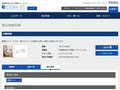 品番・商品名検索結果 | TOTO:COM-ET [コメット] 建築専門家向けサイト