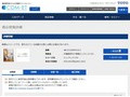 品番・商品名検索結果 | TOTO:COM-ET [コメット] 建築専門家向けサイト