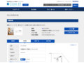 品番・商品名検索結果 | TOTO:COM-ET [コメット] 建築専門家向けサイト