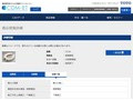 品番・商品名検索結果 | TOTO:COM-ET [コメット] 建築専門家向けサイト