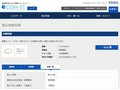 品番・商品名検索結果 | TOTO:COM-ET [コメット] 建築専門家向けサイト