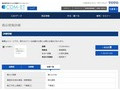 品番・商品名検索結果 | TOTO:COM-ET [コメット] 建築専門家向けサイト