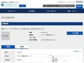 品番・商品名検索結果 | TOTO:COM-ET [コメット] 建築専門家向けサイト