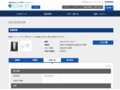品番・商品名検索結果 | TOTO:COM-ET [コメット] 建築専門家向けサイト