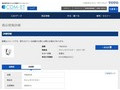 品番・商品名検索結果 | TOTO:COM-ET [コメット] 建築専門家向けサイト