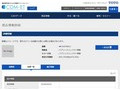 品番・商品名検索結果 | TOTO:COM-ET [コメット] 建築専門家向けサイト