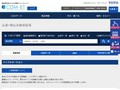 品番・商品名検索結果 | TOTO:COM-ET [コメット] 建築専門家向けサイト