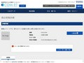 品番・商品名検索結果 | TOTO:COM-ET [コメット] 建築専門家向けサイト