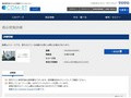 品番・商品名検索結果 | TOTO:COM-ET [コメット] 建築専門家向けサイト