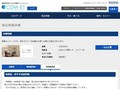 品番・商品名検索結果 | TOTO:COM-ET [コメット] 建築専門家向けサイト