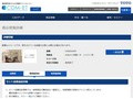 品番・商品名検索結果 | TOTO:COM-ET [コメット] 建築専門家向けサイト