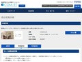 品番・商品名検索結果 | TOTO:COM-ET [コメット] 建築専門家向けサイト