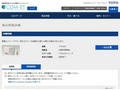品番・商品名検索結果 | TOTO:COM-ET [コメット] 建築専門家向けサイト