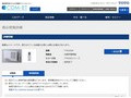 品番・商品名検索結果 | TOTO:COM-ET [コメット] 建築専門家向けサイト