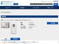 品番・商品名検索結果 | TOTO:COM-ET [コメット] 建築専門家向けサイト