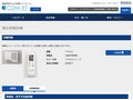 品番・商品名検索結果 | TOTO:COM-ET [コメット] 建築専門家向けサイト