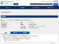 品番・商品名検索結果 | TOTO:COM-ET [コメット] 建築専門家向けサイト