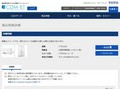 品番・商品名検索結果 | TOTO:COM-ET [コメット] 建築専門家向けサイト