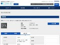 品番・商品名検索結果 | TOTO:COM-ET [コメット] 建築専門家向けサイト