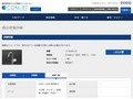 品番・商品名検索結果 | TOTO:COM-ET [コメット] 建築専門家向けサイト