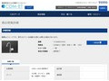 品番・商品名検索結果 | TOTO:COM-ET [コメット] 建築専門家向けサイト