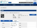 品番・商品名検索結果 | TOTO:COM-ET [コメット] 建築専門家向けサイト
