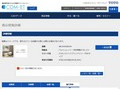 品番・商品名検索結果 | TOTO:COM-ET [コメット] 建築専門家向けサイト