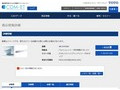 品番・商品名検索結果 | TOTO:COM-ET [コメット] 建築専門家向けサイト