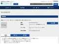 品番・商品名検索結果 | TOTO:COM-ET [コメット] 建築専門家向けサイト