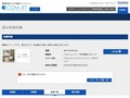 品番・商品名検索結果 | TOTO:COM-ET [コメット] 建築専門家向けサイト