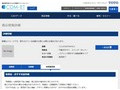 品番・商品名検索結果 | TOTO:COM-ET [コメット] 建築専門家向けサイト