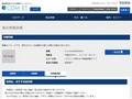 品番・商品名検索結果 | TOTO:COM-ET [コメット] 建築専門家向けサイト