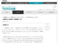 2.撮影から10年後の「地球家族」たち - TOTO出版 - BookshopTOTO