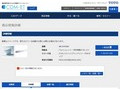 品番・商品名検索結果 | TOTO:COM-ET [コメット] 建築専門家向けサイト