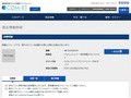 品番・商品名検索結果 | TOTO:COM-ET [コメット] 建築専門家向けサイト