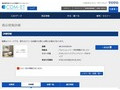 品番・商品名検索結果 | TOTO:COM-ET [コメット] 建築専門家向けサイト